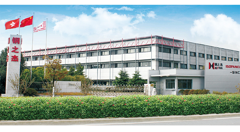 九游体育集团大门照片